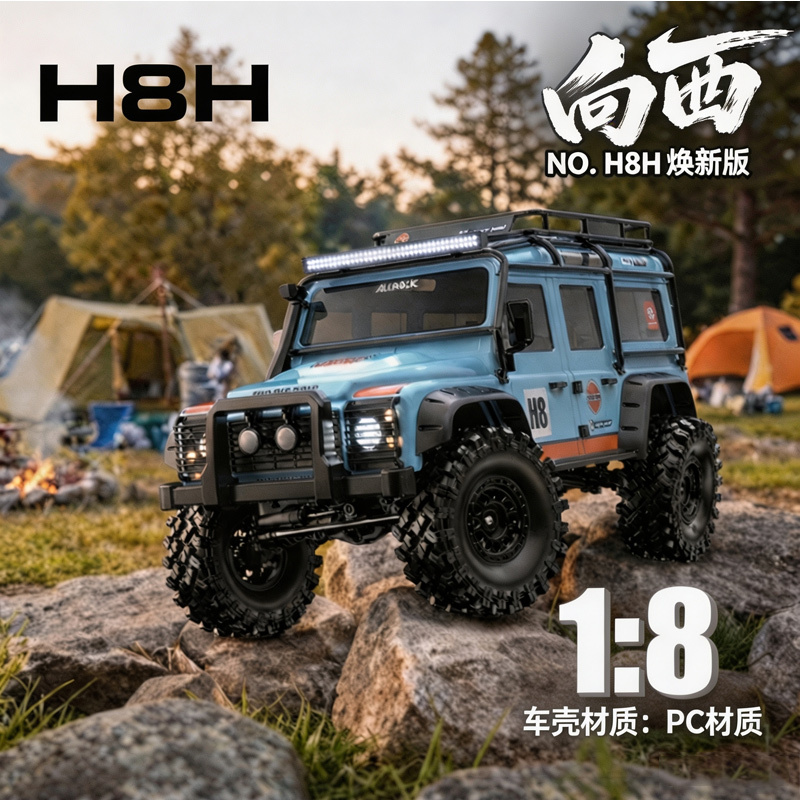 Rc Hobby World - MJX H8H 1/8 Scale Brushless RC