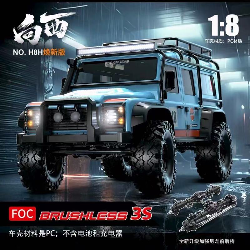 MJX H8H 1/8 Scale Brushless RC - огляд і ціна Rc Hobby World