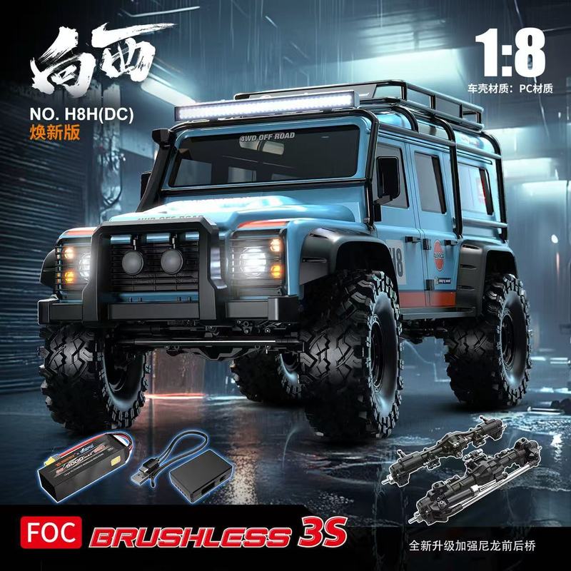 MJX H8H 1/8 Scale Brushless RC - огляд і ціна Rc Hobby World