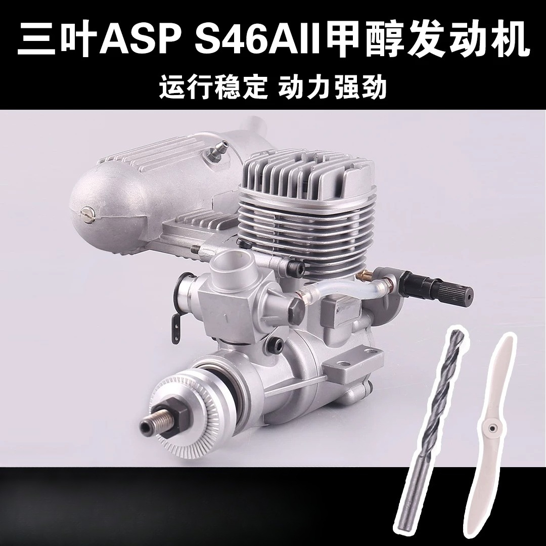 S46AII 2-Stroke Methanol Nitro - огляд і ціна Rc Hobby Nitro