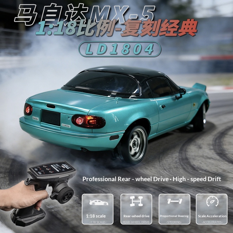 LD1804 1:18 RWD Drift RC Car w - огляд і ціна Rc Hobby World